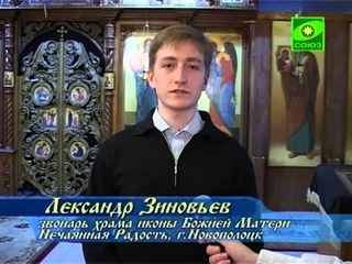 Лампада. Выпуск от 11 апреля 2013 года