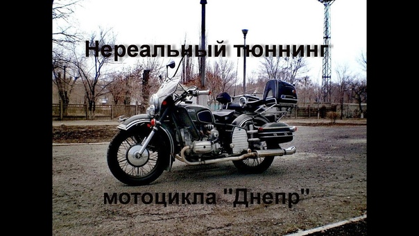 Unrealistic tuning the Soviet motorcycle