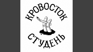 Думай позитивно