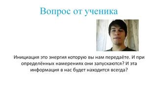 На сколько времени передаются настройки рейки?
