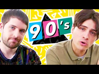 THE 90S WERE AWESOME! (This Week In Smosh)