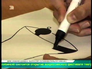 Челябинцы смогут пощупать Николая Чудотворца