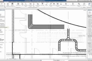 Vysotskiy consulting - Видеокурс Autodesk Revit MEP -  Параллельные трубы и короба