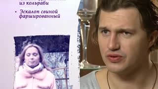 Свидание со вкусом. Сезон 1. Серия 12