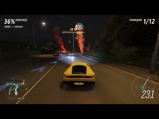 Forza Horizon 4 Ultimate Edition Вест Энд Эдинбурга