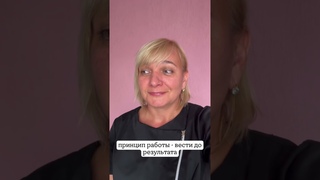 Обо мне. Кто я и чем могу быть вам полезна #МарияАгеенко - специалист по оздоровлению и омоложению