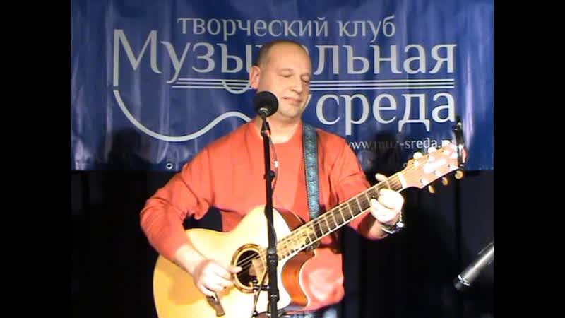 Эрик Осташев на Музыкальной Среде. Январь