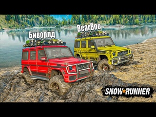 УСТРОИЛИ ГОНКИ ПО БЕЗДОРОЖЬЮ НА ГЕЛИКАХ G65 AMG! SNOW RUNNER Моды!