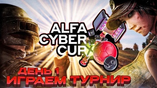 Лига чемпионов бизнеса / золотая лига 4 день, катаем турик, задержка 300 сек+