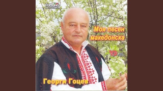 Трифоне, Трифоне