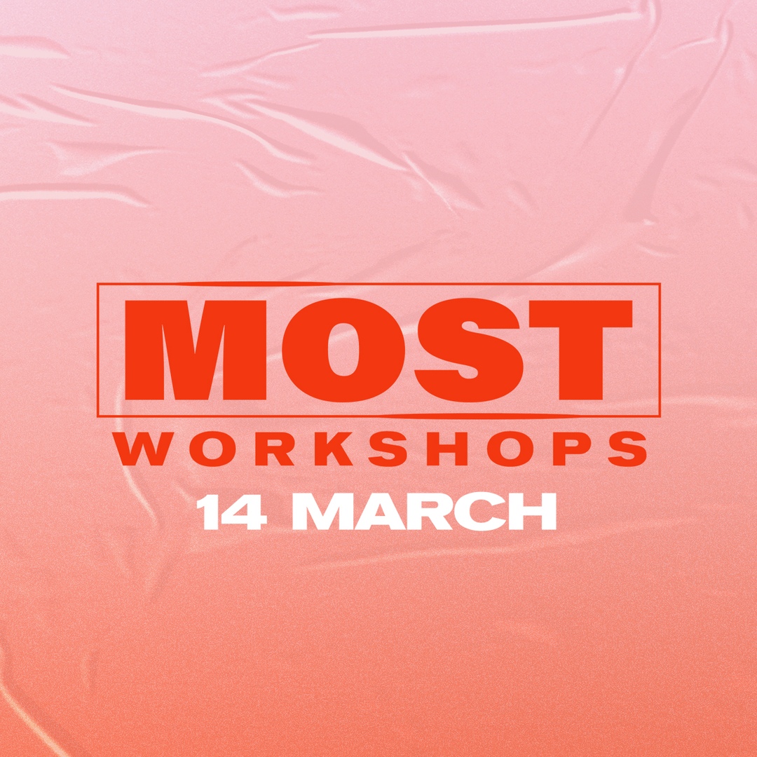 Афиша Нижний Новгород MOST WORKSHOPS II 2020 Н. НОВГОРОД