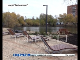Сразу три общественных пространства проверила специальная комиссия
