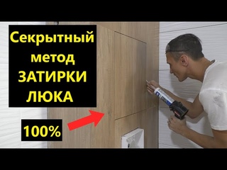 Секретный способ красивых швов из силиконовой затирки! Зачем ПЛИТКИ ВАЗЕЛИН Дедовский метод 100%