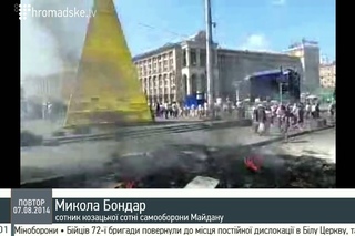 Ми будемо вимагати пояснень та покарань - Микола Бондар <#HromadskeTV>