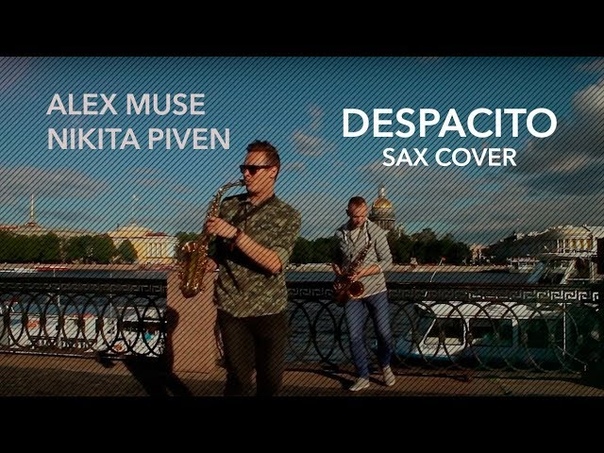 Luis Fonsi ft. Daddy Yankee ft. Justin Bieber Despacito ( Nikita Piven Alex Muse sax