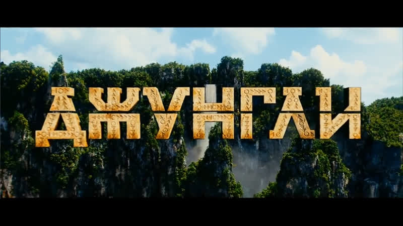 Jungle жанр. Jungle жанр