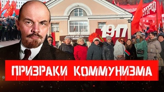 ТРЭШ В РЕГИОНАХ. Беларусь окунулась во времена СССР. Обращение к Лукашенко