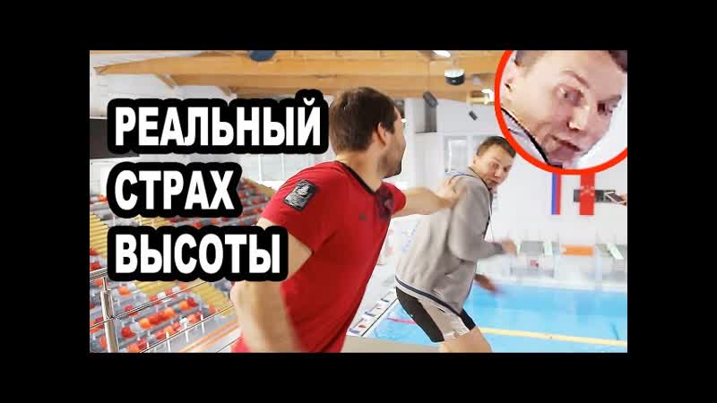 Скинули Артема Тарасова и Русского Школьника, БАТУТ