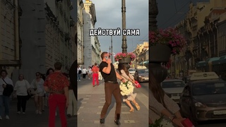 Когда нес подарок жене, но тут Не инструкция к действию! Лучше приходите за подарками к нам