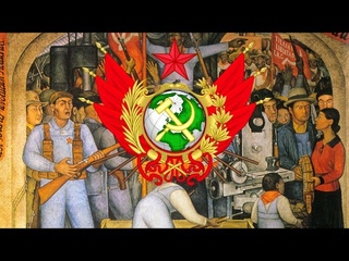 La Internacional Comunsita (Versin Mexicana)