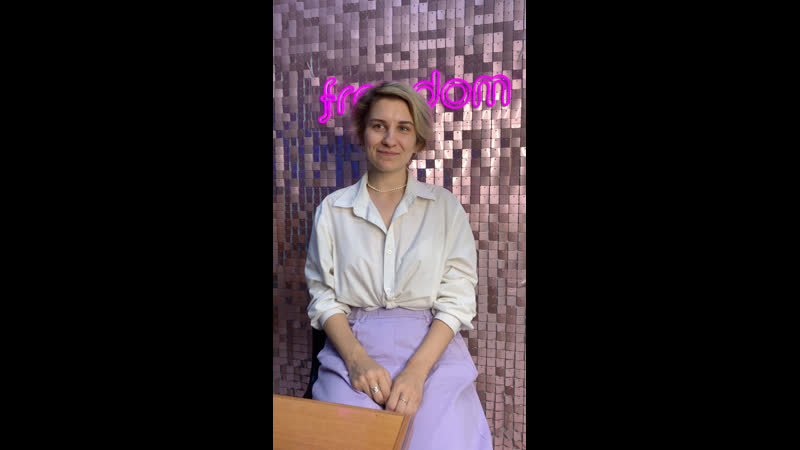 Live: FREEDOM. Тампоны без