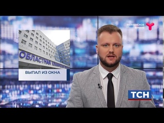 Пациент выпал из окна / Тюмень