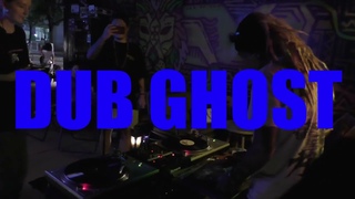 x DubYard / Dub Ghost vinyl set | psychedelic / doom / acid rock