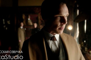 Sherlock Special: Official TV Trailer (RUS ElikaStudio)