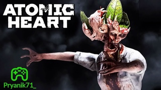 Флористы повсюду  Atomic Heart  на rtx 3070