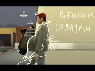 гейская династия 18+ | по фасту | симс 4 | омегаверс