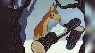 Ты враг или друг?