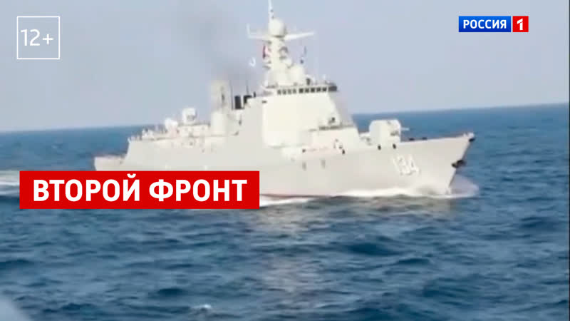 Красные линии США и Австралии для КНР 60 минут Россия