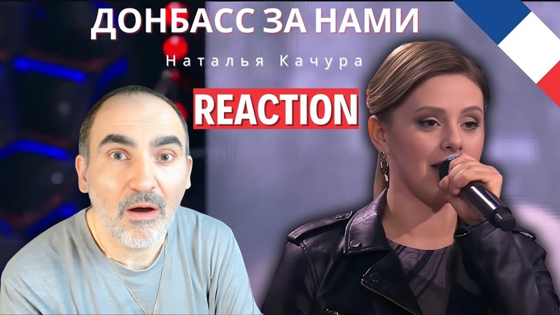 Наталья Качура Донбасс за нами (Программа Музыка + ,
