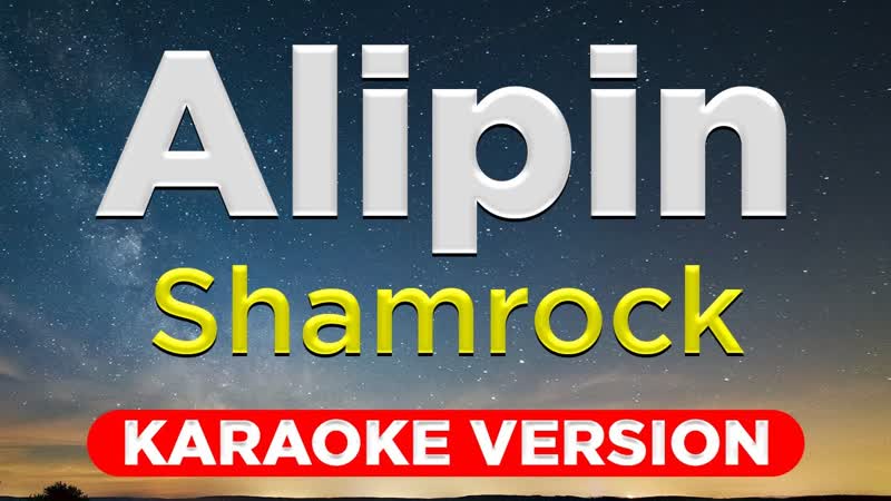ALIPIN Shamrock ( HQ KARAOKE VERSION with