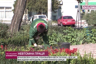 НЕВТОМНА ПРАЦЯ