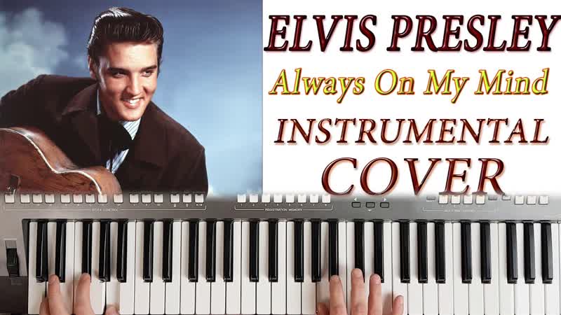 Elvis Presley Always On My Mind Instrumental Cover by Yamaha
