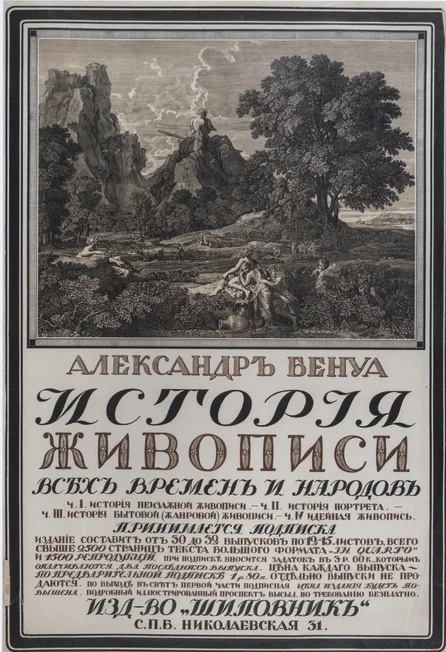 события санкт петербург Восприятие. Может, наше время - тоже накопление знаний?