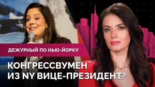 Хокул просит помощи из-за беженцев, мэр Адамс погасит долги горожан, $10 тысяч за отказ от смартфона