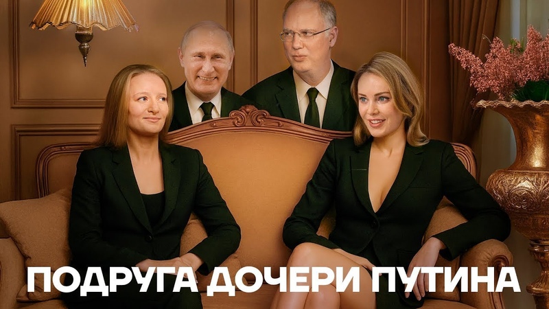 Элитная подружка. Загадочная девушка в семье