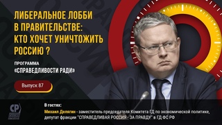 ИСТИНА