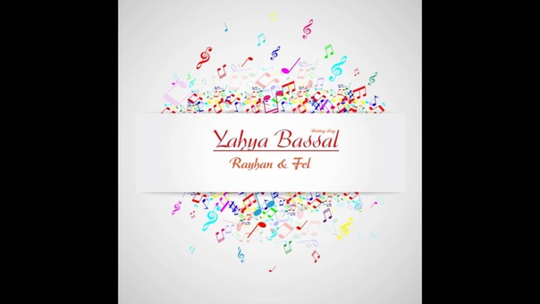Yahya Bassal, Rayhan Fel, Wedding Song,