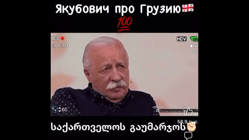 Видео от Самые Красивые Грузины И