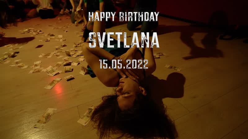 Birthday party, , Dance Studio 25.
