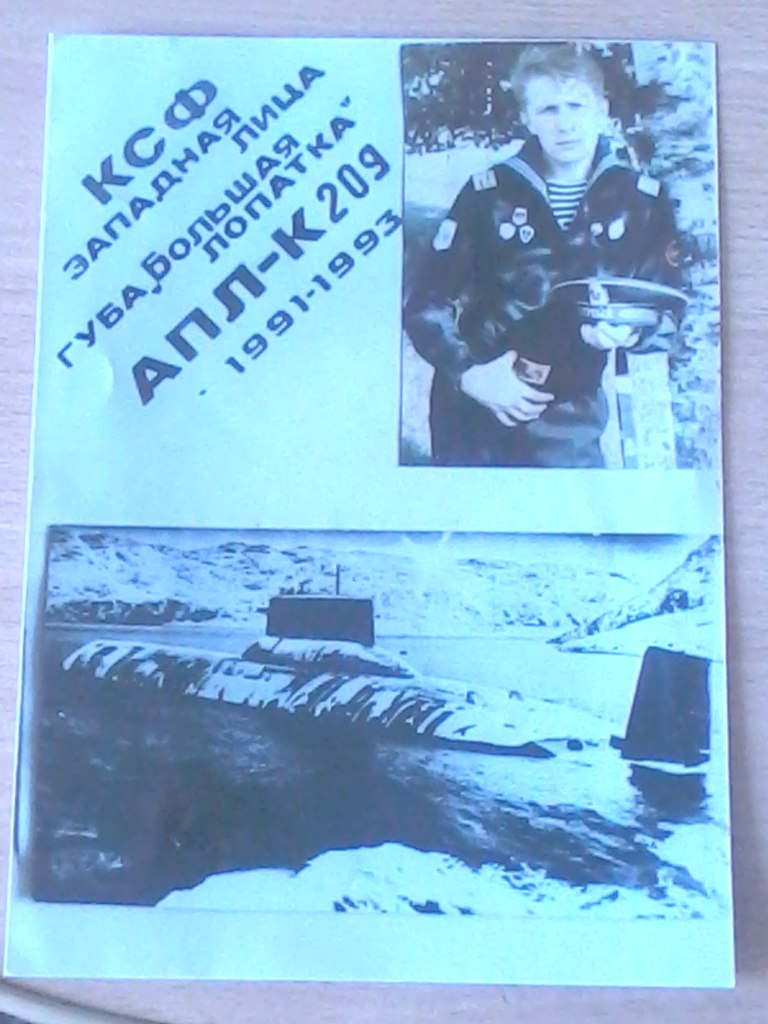 Василий Черняков | Новая Слобода