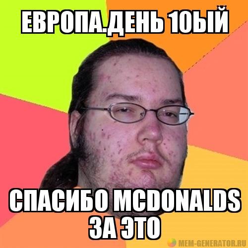 Николай Кондюрин | Дзержинск