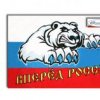 Аватар: Алекс Парманенков