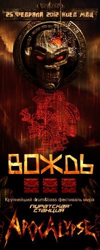 Сергей Литвиненко | 