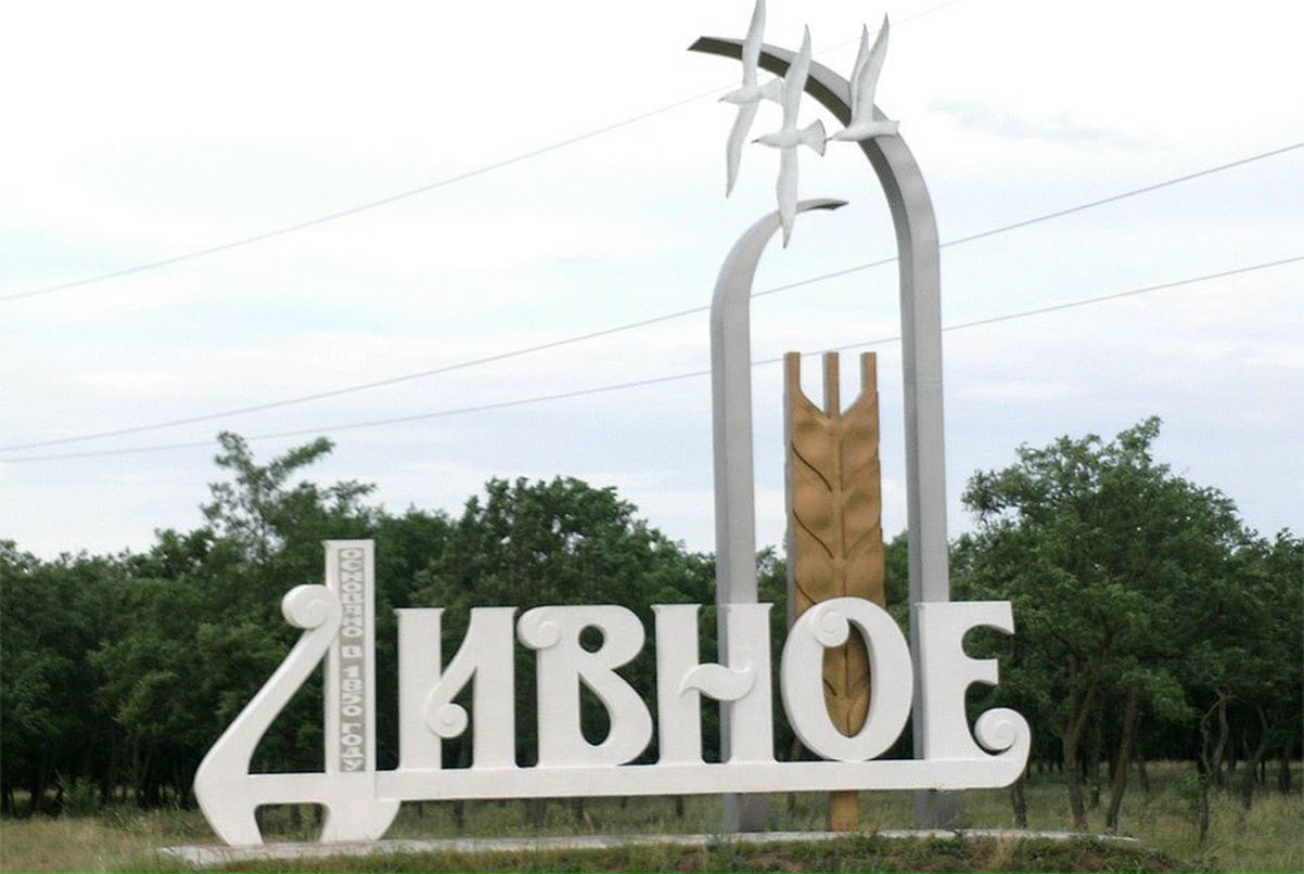 Сергей Мельник | Киев