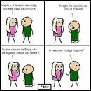 Максим Цумарев | Минск