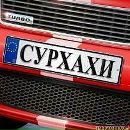 Фотография Парашк Тачиев